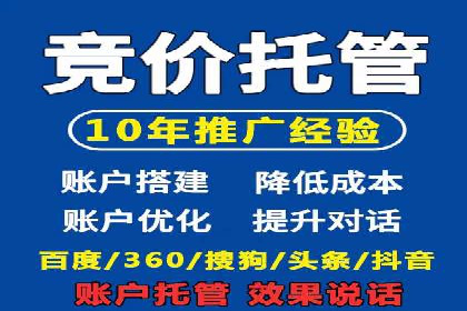 SEO在百度推广中的应用：多行业案例分析